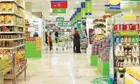 هزینه‌های زندگی مینیمال دونفره چقدر است؟