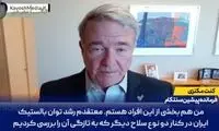روایت ارتشبد آمریکایی از تحویل سوخو 35 به ایران