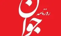 اصلاح‌طلبان، آتش‌بیار ناآرامی‌های اخیر هستند