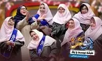 پای «حسن روحانی» به جوکر بانوان باز شد!