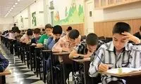 افشای سوالات آزمون ورودی استعدادهای درخشان