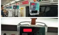 تصویری از یک تبلیغ عجیب در مترو تهران