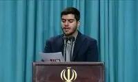 انتقاد طوفانی یک دانشجو از رئیسی در حضور رهبری