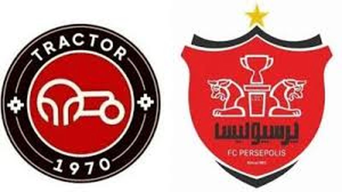 بررسی شرایط تراکتور و پرسپولیس پیش از نبرد حساس
