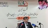 این افراد منتظر عیدی یک میلیونی از طرف دولت باشند