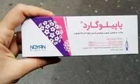 لحظات سخت سارا و پریا پس از توقف ناگهانی توزیع واکسن HPV