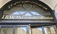 حذف ۳ نفر از نامزدهای ریاست فدراسیون فوتبال 