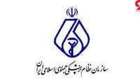 توئیت عجیب یک مسئول درباره گدایی پزشک!