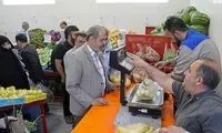 تغییر ساعت میادین میوه و تره‌بار