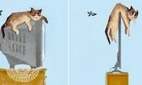 ۱۰ عکس که به خوبی نشان می‌دهد زمانه چطور عوض شده است
