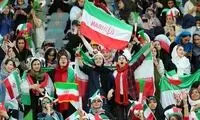 بانوان هم تماشاگر بازی ایران و لبنان شدند