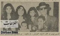این مرد قزوینی ۱۵۶ بار ازدواج کرده است