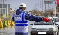 اعلام محدودیت‌های ترافیکی در آخر هفته  