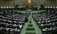 نطق طوفانی نماینده مجلس: آبروی ما رفته!