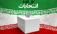 این نامزد انتخابات مجلس به خودش هم رأی نداد!