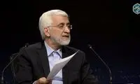 ویدئویی از مناظره اول پزشکیان و جلیلی که وایرال شد