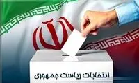 رای قالیباف به سبد جلیلی می‌رود یا پزشکیان؟