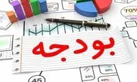 اتفاقی عجیب در روند بررسی بودجه که باور نمی‌کنید!