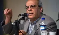 انتقاد عبدی از پول‌پاشی برای پوشاندن تخلف عظیم
