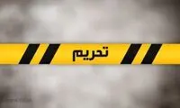 تحریم‌های جدید آمریکا علیه ایران و چین
