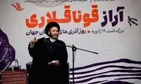 صحبت‌های جالب امام جمعه اردبیل درباره شاه اسماعیل صفوی