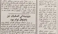 35 بازیکن در اردوی تیم ملی 