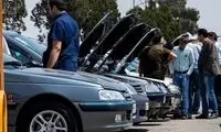  گران‌ترین خودروی داخلی در بازار آزاد چند؟ 
