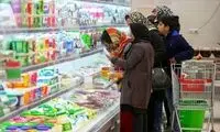 تهرانی‌ها کمترین تورم را حس کردند؟