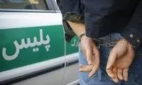 سارق بی‌رقیب لپ‌تاپ‌های تهران دستگیر شد