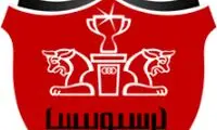 حساب باشگاه پرسپولیس با ضمانت باز شد