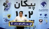 شوک رسول خطیبی به تیم پیکان 