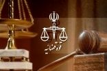 دادستانی تهران علیه یک نماینده اعلام جرم کرد