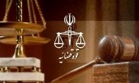 دادستانی تهران علیه یک نماینده اعلام جرم کرد