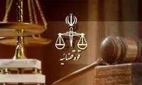دادستانی تهران علیه یک نماینده اعلام جرم کرد
