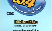 شبنم قلی‌خانی اجرای «کافه شما» را به عهده گرفت