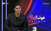 ستاره محبوب استقلالی‌ها همسایه پیام نیازمند شد