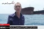 تصاویر نفتکش‌های منتسب به پسر شمخانی حین دور زدن تحریم‌ها