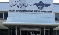 انتصاب جنجالی در سازمان هواپیمایی کشوری لغو شد