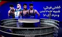 اوج خلاقیت صداوسیما را در این قاب ببینید