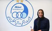 مجری شبکه جم تی‌وی به استقلال پیوست