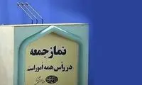 یک امام جمعه بر اثر تصادف درگذشت