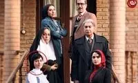تغییر چهره «سیمین» سریال شهرزاد بعد از 9 سال