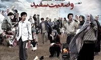 یک سریال پرتماشاگر از امروز در تلویزیون