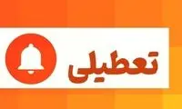 خبر جدید از تعطیلی تهران در روز چهارشنبه 