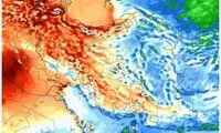 منتظر‌ گرمای اساسی باشید!