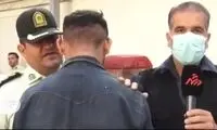 وقاحت باورنکردنی زورگیر چاقوکش در حضور پلیس