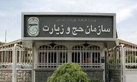 آخرین وضعیت زائران ایرانی زندانی در عربستان