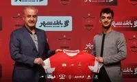 رد پای یک مقام سیاسی در نقل و انتقالات پرسپولیس!