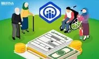بخشنامه عیدی مستمری بگیران تامین اجتماعی صادر شد