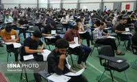 زمان برگزاری آزمون استخدامی آموزش و پرورش